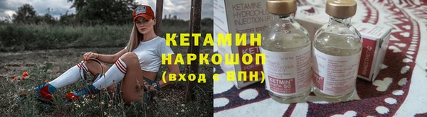 кокаин перу Богородицк