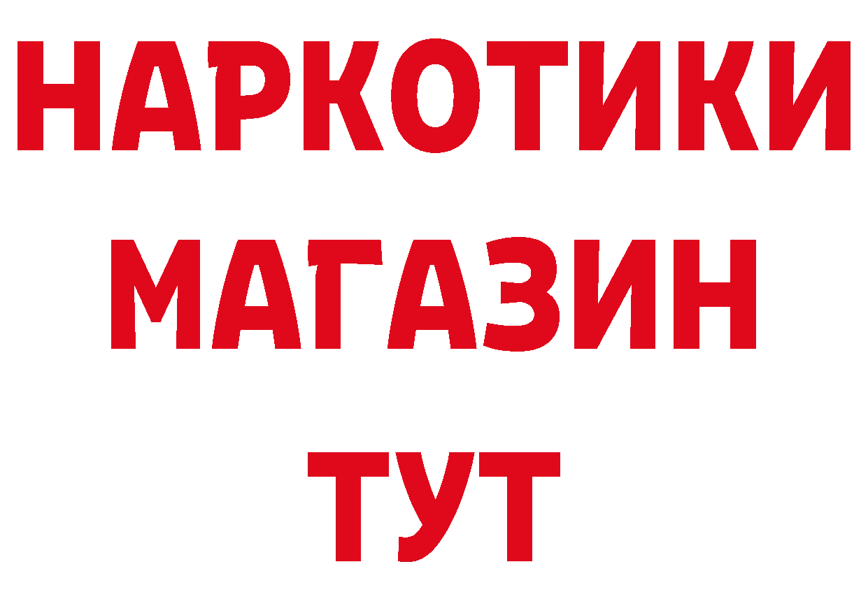 МЕТАМФЕТАМИН мет зеркало сайты даркнета hydra Нолинск